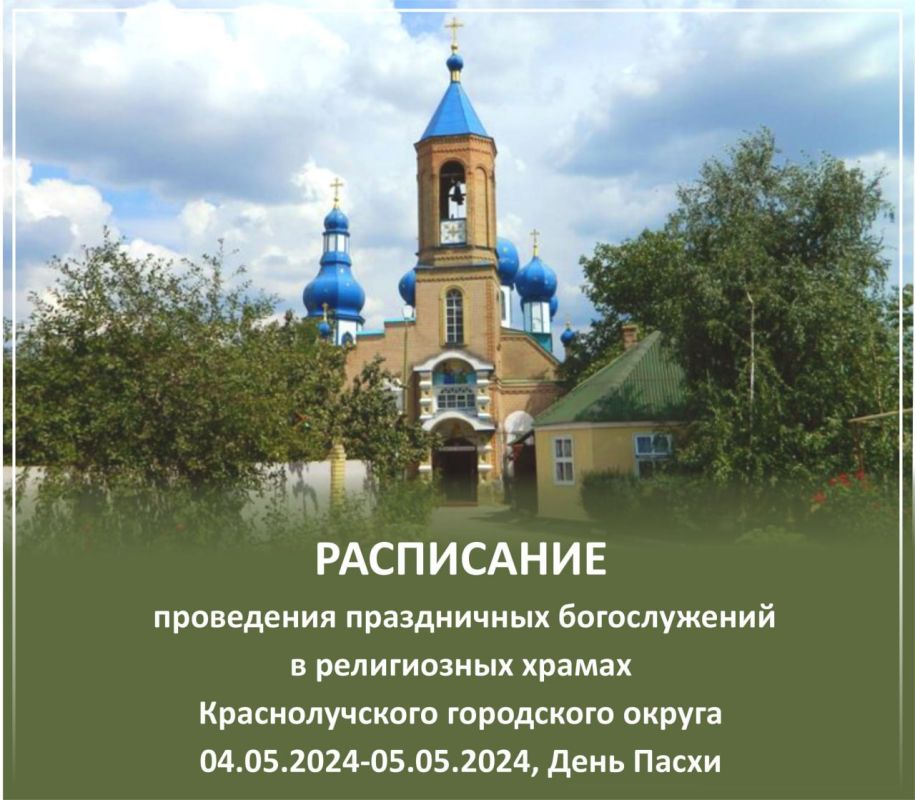 � ����������� ���������� ����������� ������������ � ����������� ������ �������������� ���������� ������ 04.05.2024-05.05.2024, ���� ����� ����� ������������ �� �����