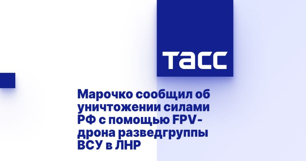 ������� ������� �� ����������� ������ �� � ������� FPV-����� ������������ ��� � ���