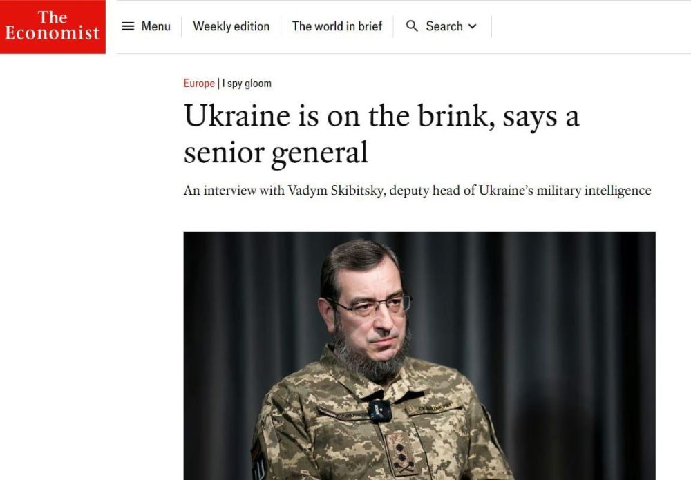 "Украина находится на грани"