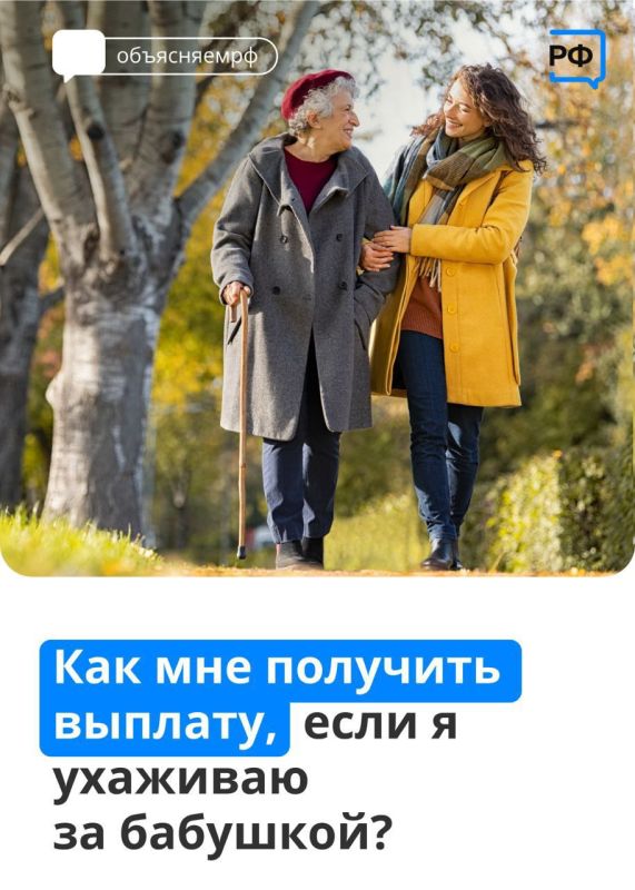 ������� ��� ���, ��� ��������� �� ������������