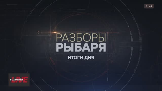 ������� ������: ����� 4-5 ��� 2024 ����