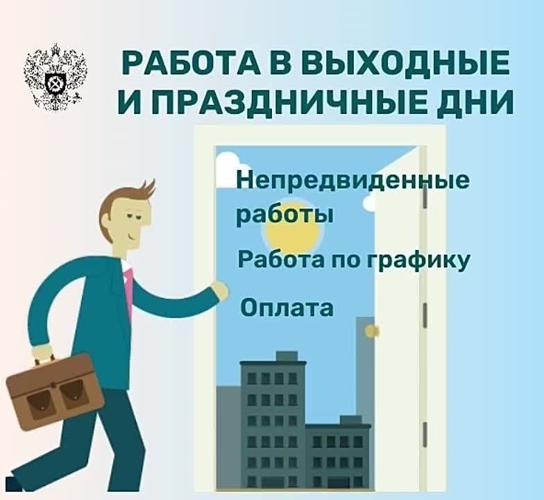 ������ � ����������� ��� ������ ������������ � ���������� ������� � �������