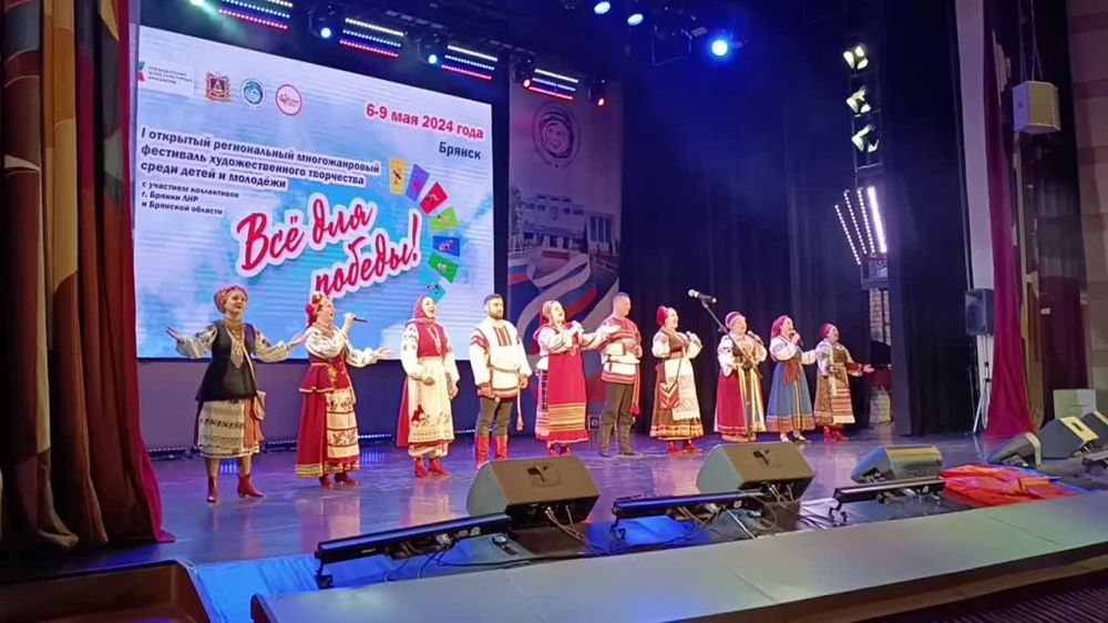 Евгений Морозов: Делегация нашего города приняла участие в торжественном открытии I открытого региональный многожанрового фестиваля художественного творчества детей и молодёжи "Всё для Победы" в Брянске