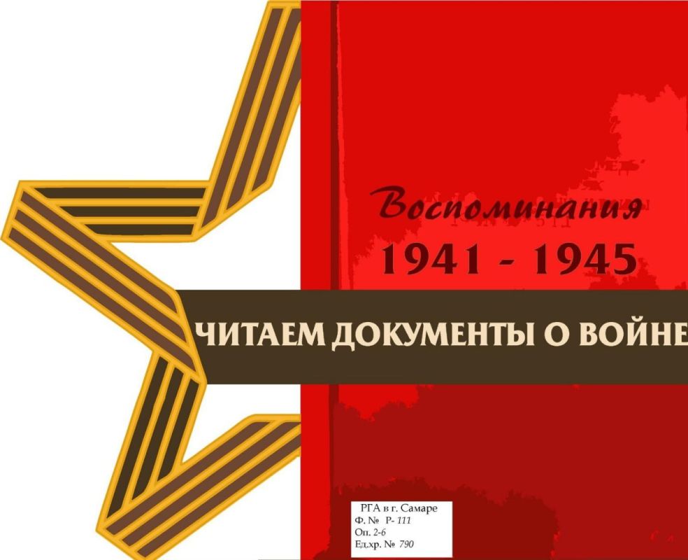 ���������� ����� #��������������������_���������������������2024