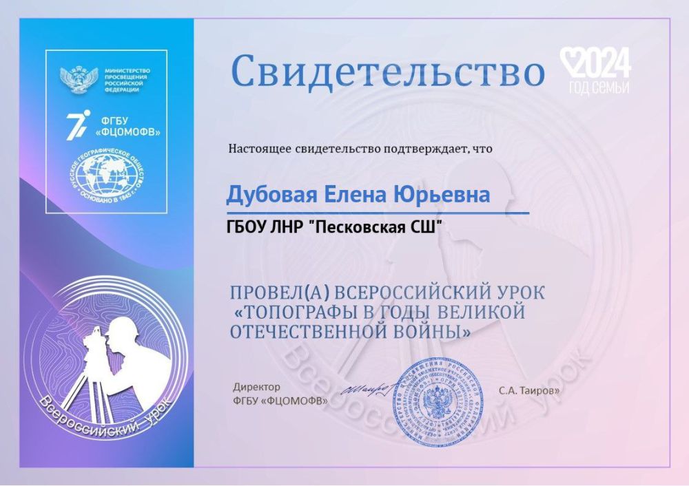 ������������� ���� ���������� � ���� ������� ������������� ����� 1941-1945 ��.�