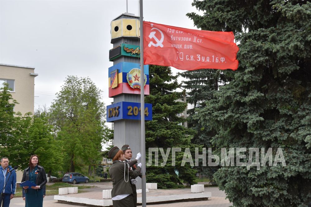 Знамя Победы реет на главном флагштоке в центре Первомайска