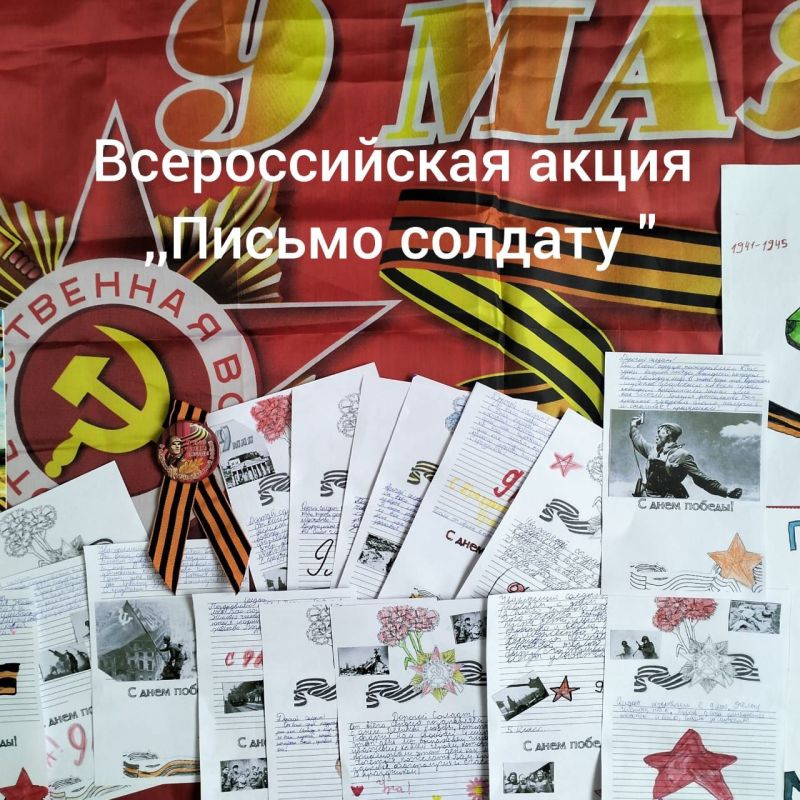 � ����� �.������� ���������� ������ ������������� ����� "������ �������"