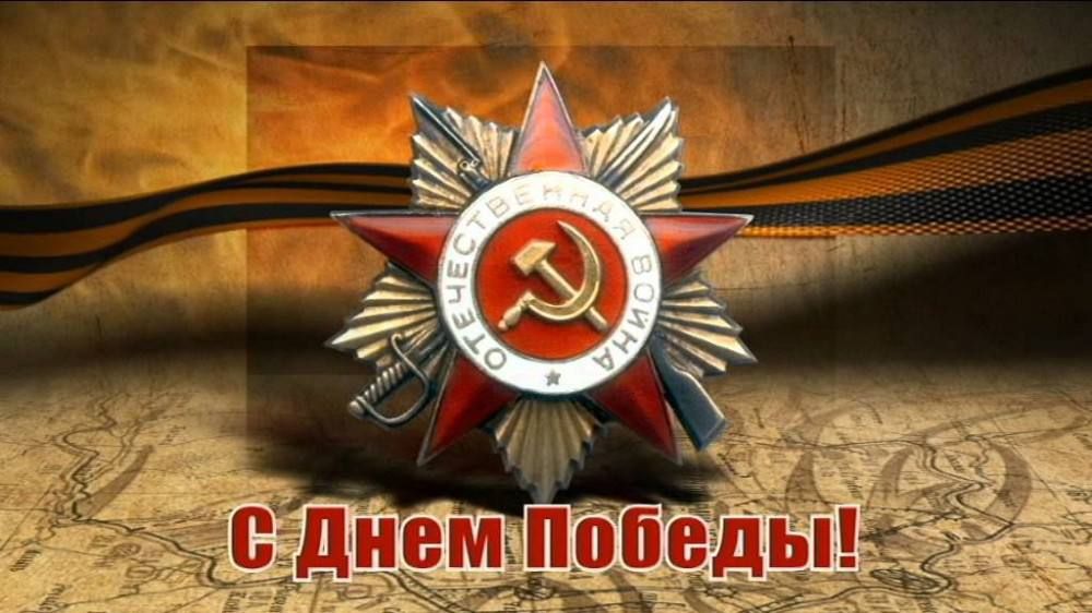 ����� ��������: ��������� ��������, ��������� ����, ��������� ���, �������!