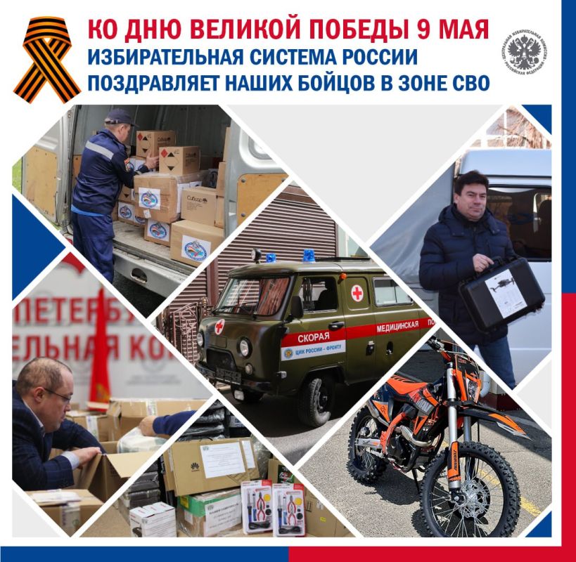 � ���� ������� ������ �� ���� ������ ����� �����������������, ���������� ������ � 1945 ����, � ����� ����� ������-�������������, ������� ������ ��������� �� ������ �� ��������� � ���� ���