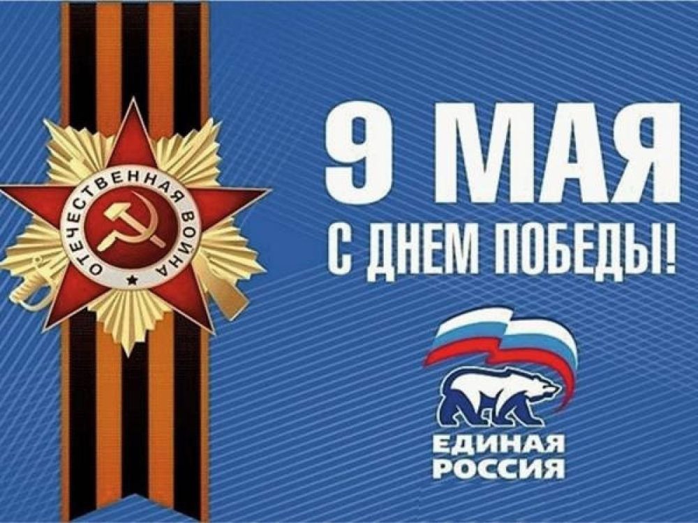 �������� ������: � ���� ������, ������� ������! ����� �������� ������� ����� �������! ������ ����� ����� �� ����!