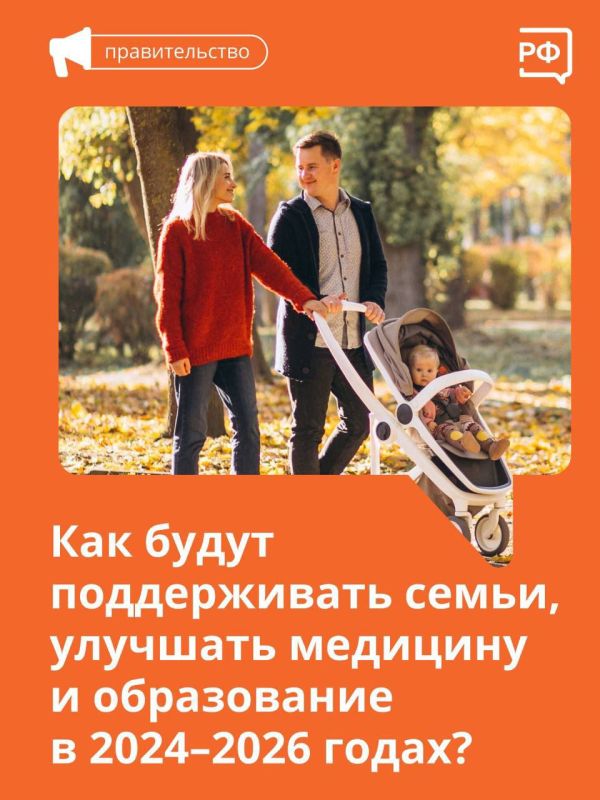 ��� ����� ������������ ����� � 2024-2026 �����?