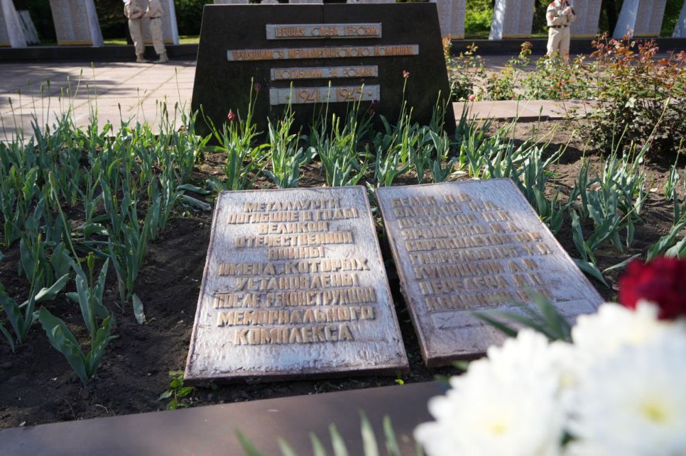 ����� �������: 9 ��� 2024 ���� ���������� 79-� ��������� ������ � ������� ������������� �����