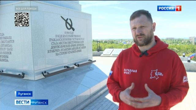 В Луганск доставили частичку Вечного огня с могилы Неизвестного солдата в московском Александровском саду