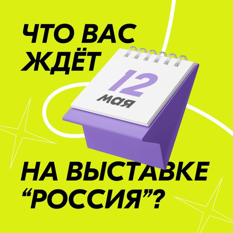 �� �������� �������� 12 ��� ������� ���� ������������ ����������� �������� � ����, �������� � ����������� ���