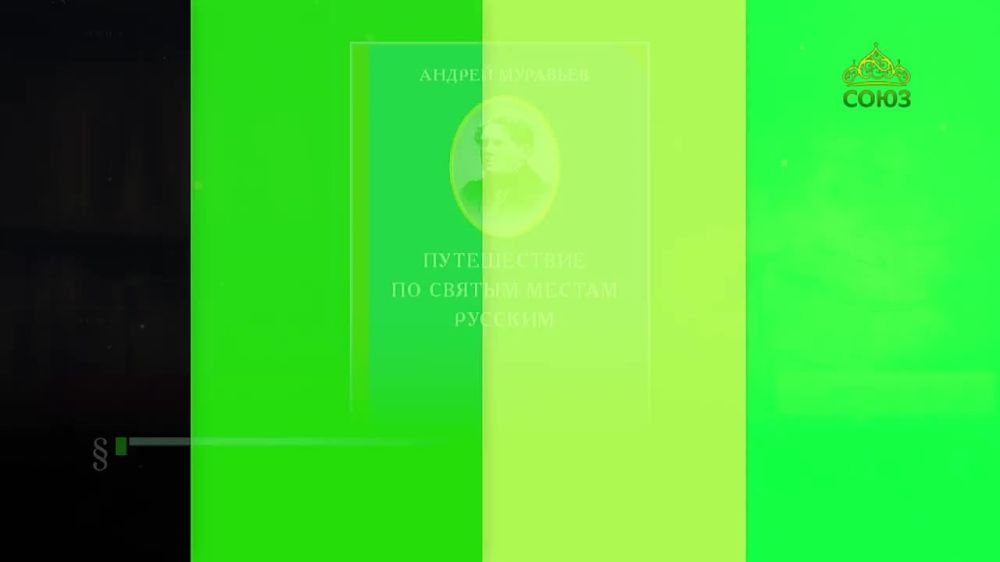 12 ��� - ���� ���� � �������