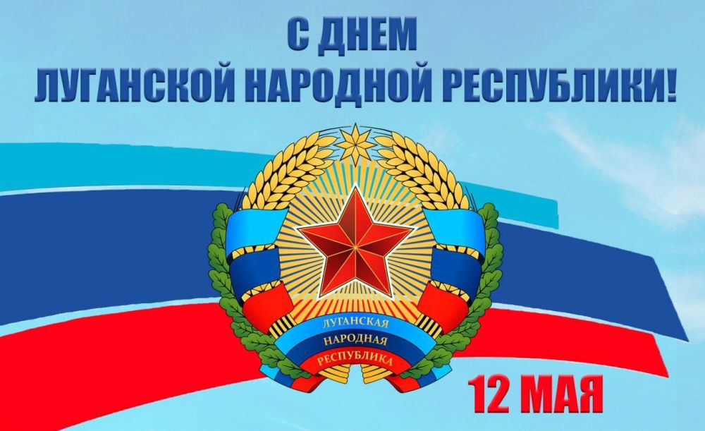 Сергей Колягин: Уважаемые жители городского округа город Первомайск!