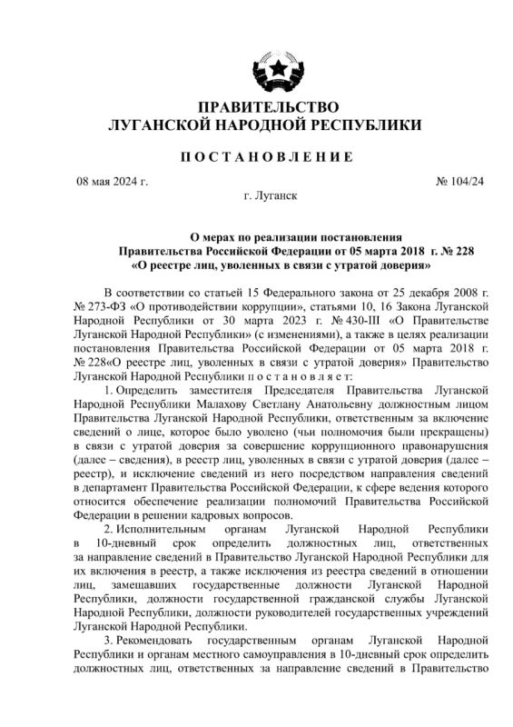 ���������� � ������������� �������� ���, ��������� � ����� � ������� ������� �� ������������� ��������������, ����� �������� � ��������������� ������