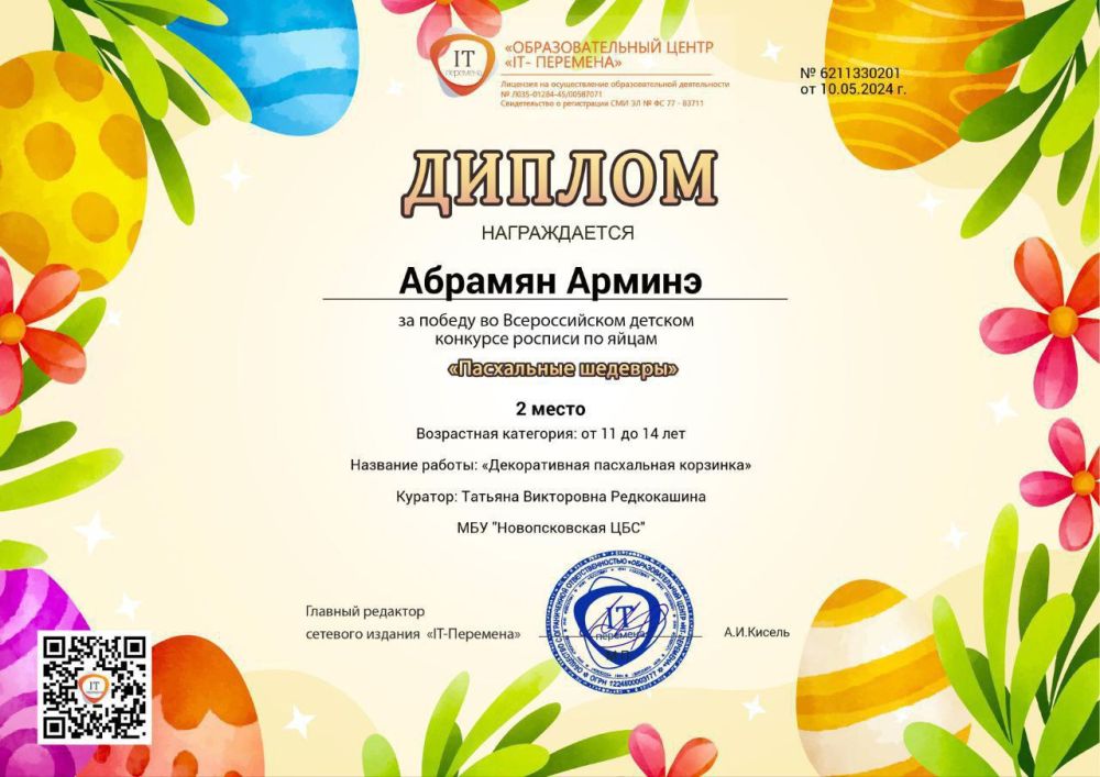 14 ��� 2024�. ����������-������ � 18 ������� ���������� �������������� ���������� ���������� ����������������� ������������...