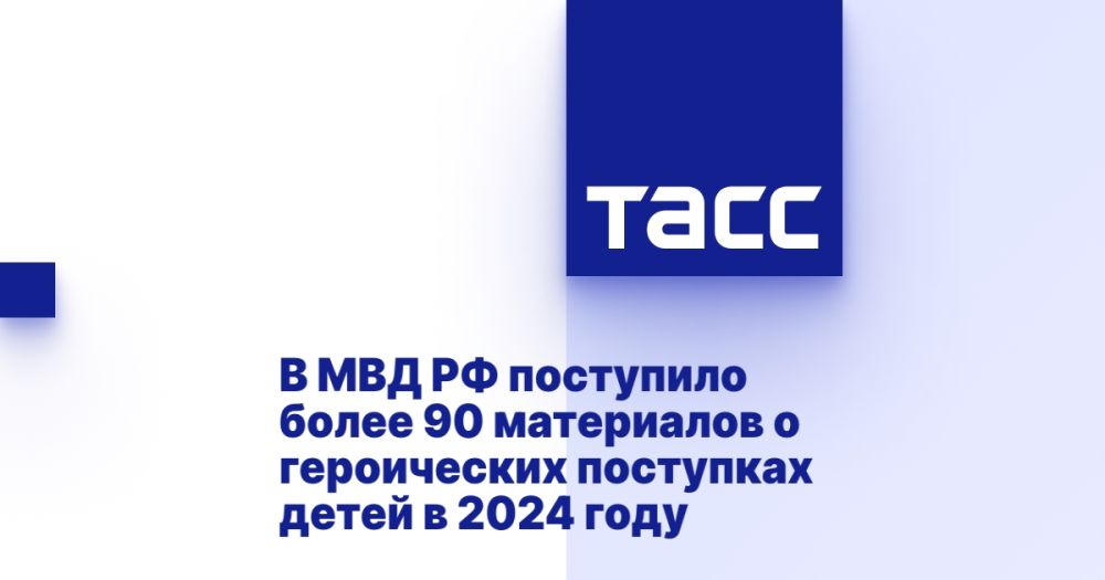 � ��� �� ��������� ����� 90 ���������� � ����������� ��������� ����� � 2024 ����