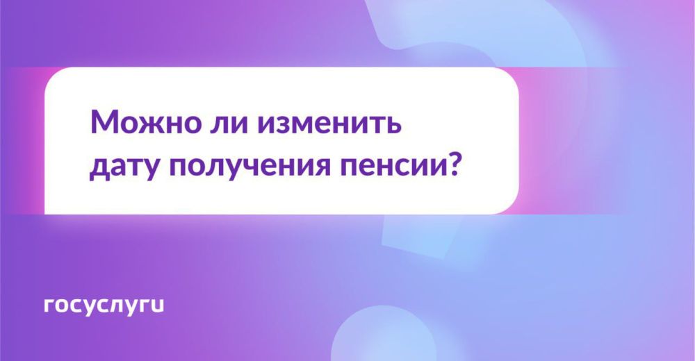 ���� ������: �������� ��� ���?