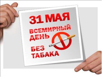 31 ��� ���������� ��������� ���� ��� ������