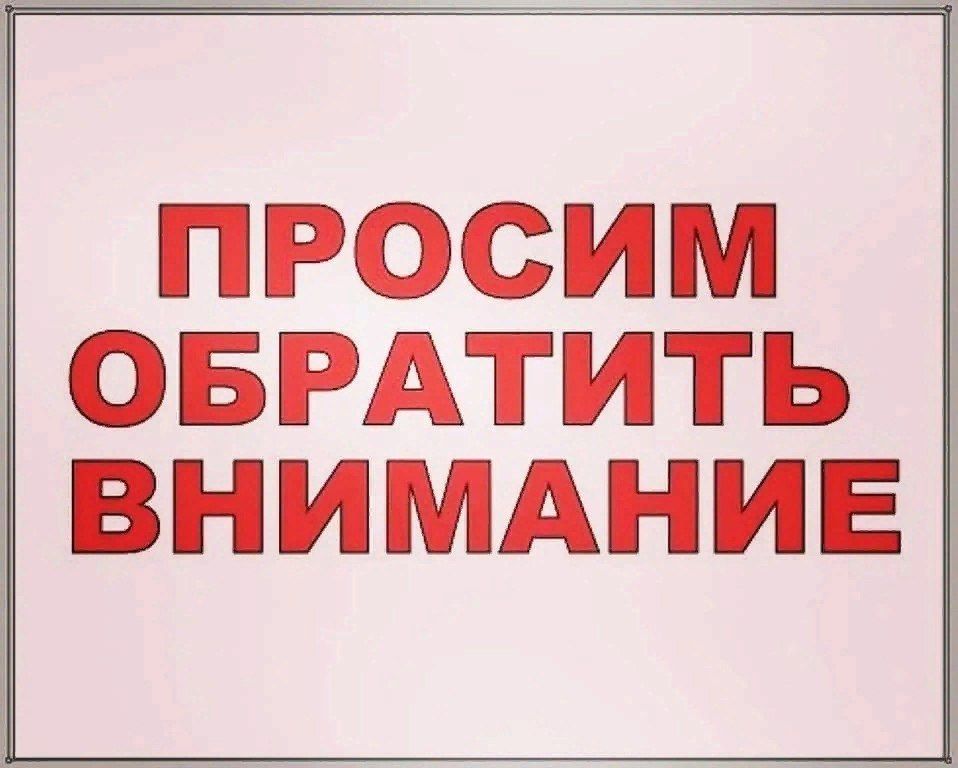 ��������� ������ ������!