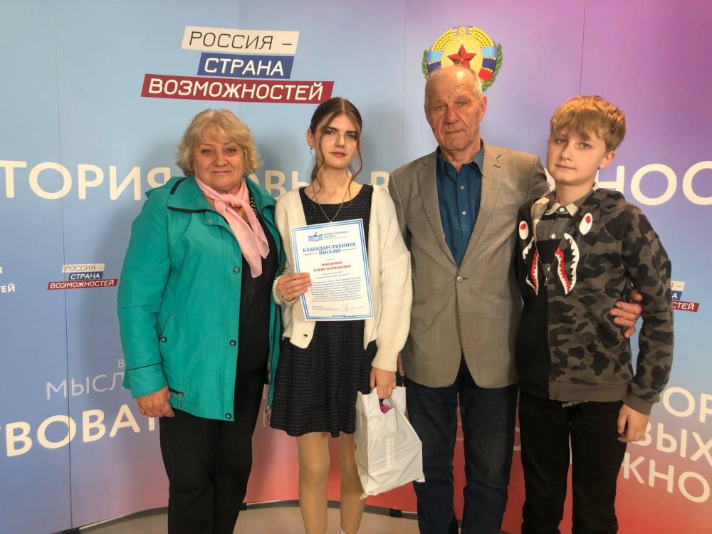 Краснодонская школьница – победитель литературного конкурса семейных историй