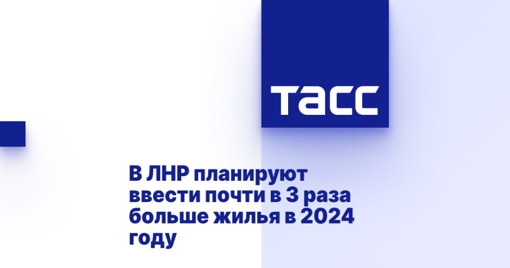 � ��� ��������� ������ ����� � 3 ���� ������ ����� � 2024 ����