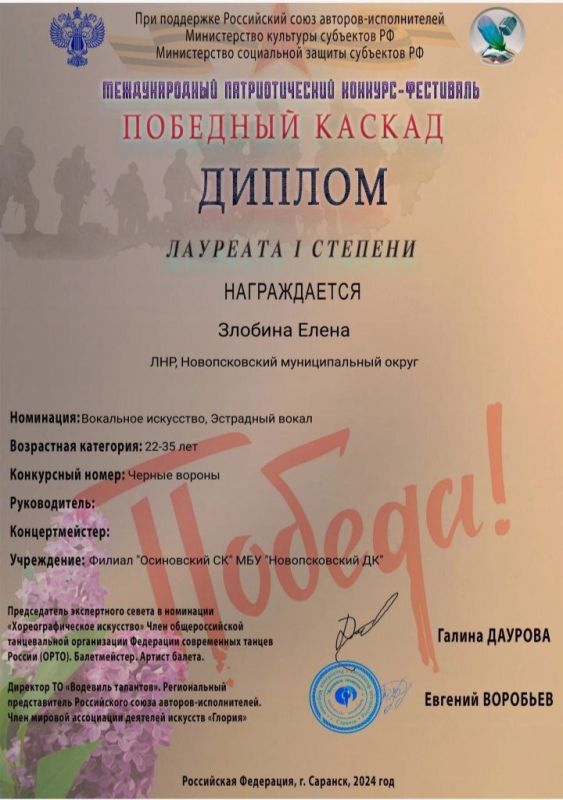 �������� ����������� �� ������� ����� ������� ������� � ������������� �������������� ������������� ��������-��������� "�������� ������" 2024 ����, �� ������ �������� �������� ������ �������� I �������