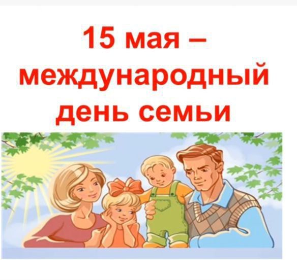 15 ��� � �������������� ��� ����� � ����������-������� �12 �. ������ ��� " ������������� ���" ���� ��������� ����������� "��� �����"