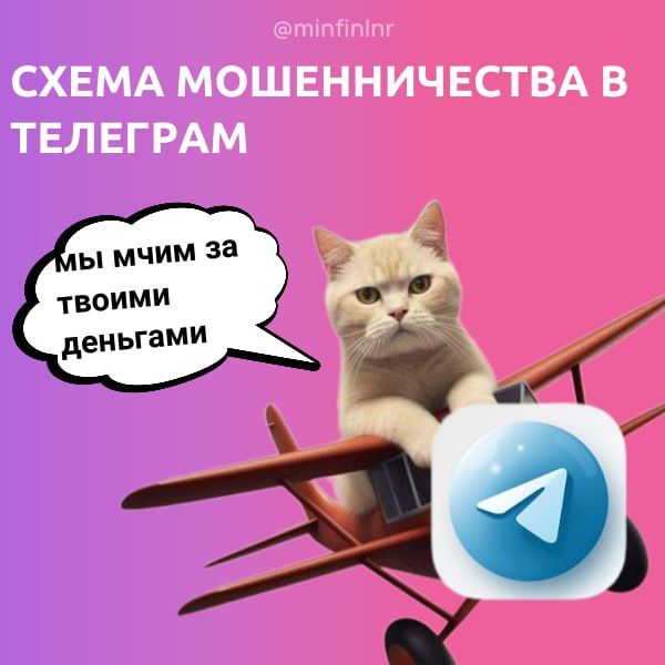 � Telegram �������� ����� ������ ������ �����