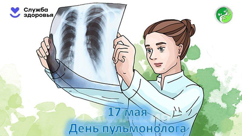 17 ��� - ���������� ��������� ���� ������������