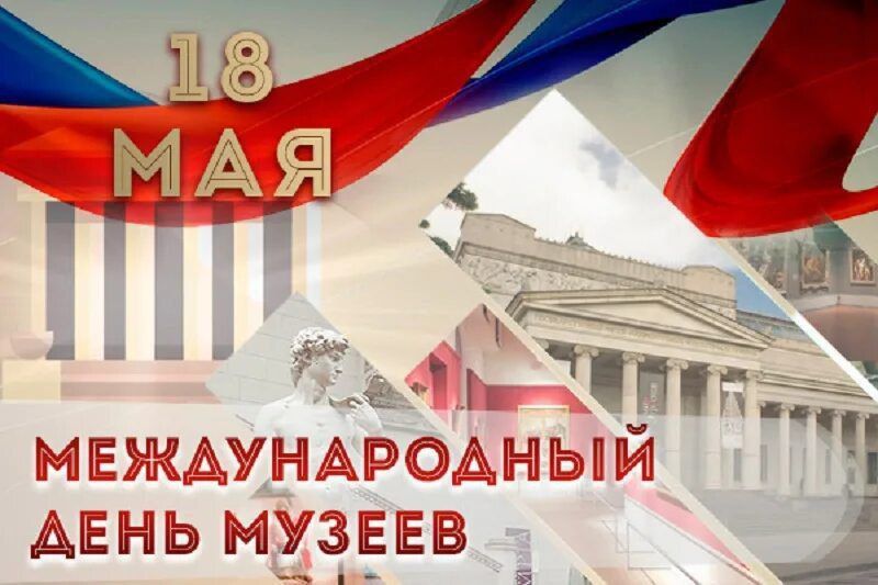 18 ��� � ������ �������� ������������� ���� ������