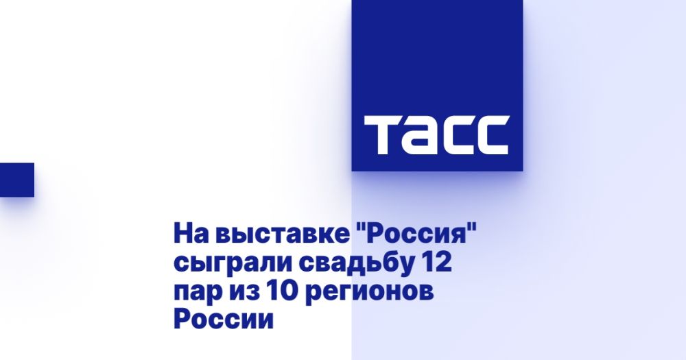 �� �������� "������" ������� ������� 12 ��� �� 10 �������� ������
