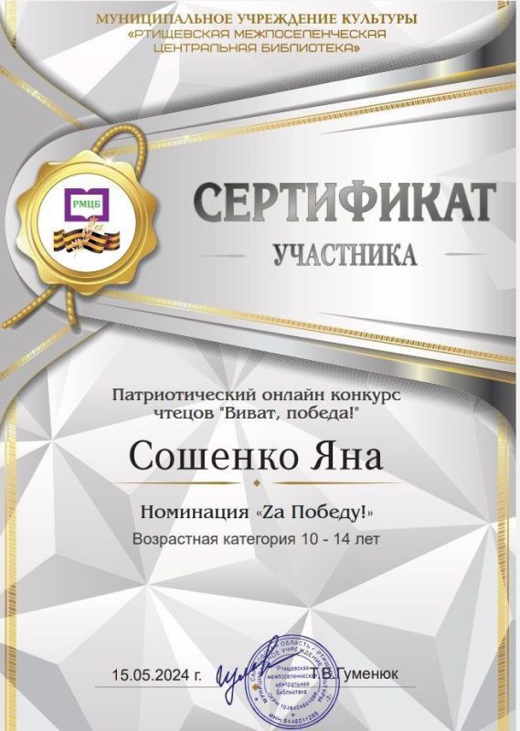 ���� ������������ ����������-������� �21 �. �������� ��� "������������� ���" ������� ��� ������� ������� � �������������� ������ �������� ������ "�����, ������!" � ��������� "Z� ������"