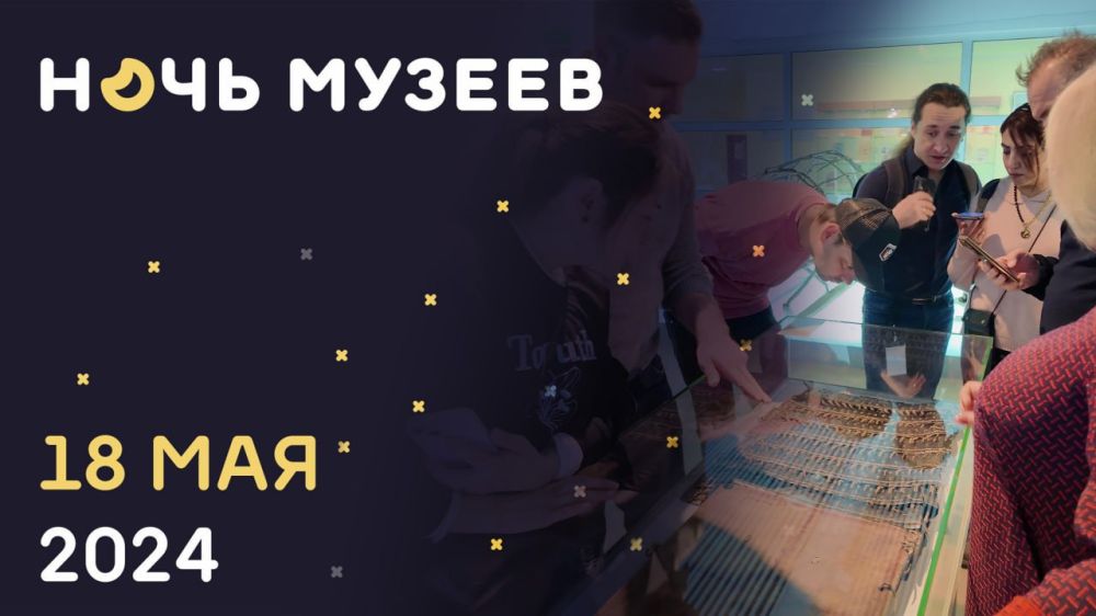 ��������� ��������: ������� � ������ ������� ����� ������-2024�