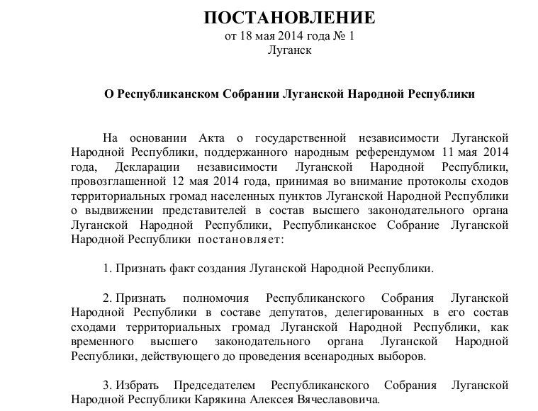 18 ��� 2014 ���� � ������ ����������� ������� ��������� �������� ����������