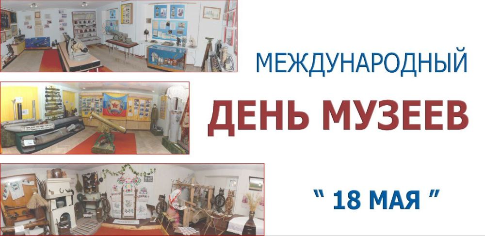 Сергей Колягин: Уважаемые работники и ветераны музейного дела!