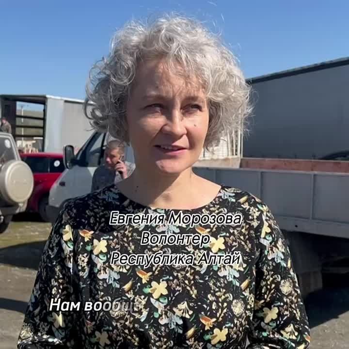 Волонтер с Алтая рассказала о помощи жителям ЛНР