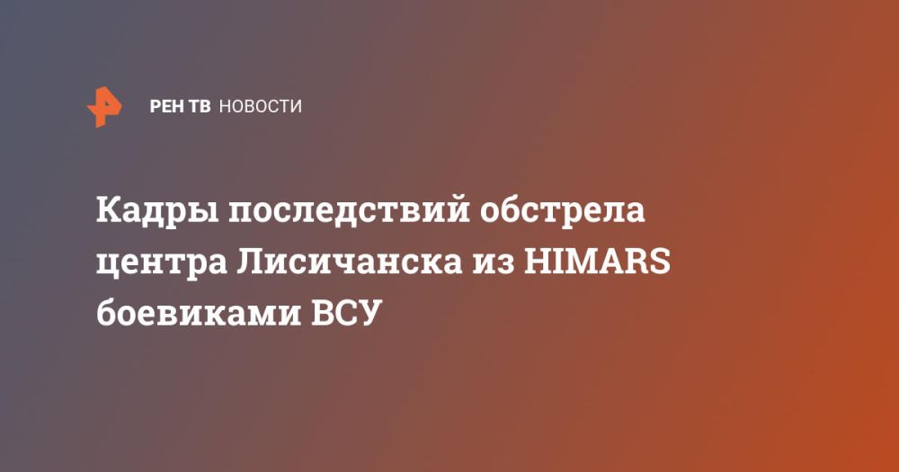 ����� ����������� �������� ������ ���������� �� HIMARS ��������� ���