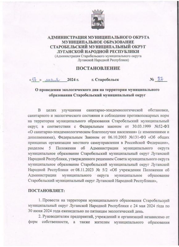 �������� ������: ����������� ���������� "������������� ����" �� ���������� �������������� �������������� ������ ��������� �������� ����������, ������� ��������� � 24 ��� �� 30 ���� �������� ����
