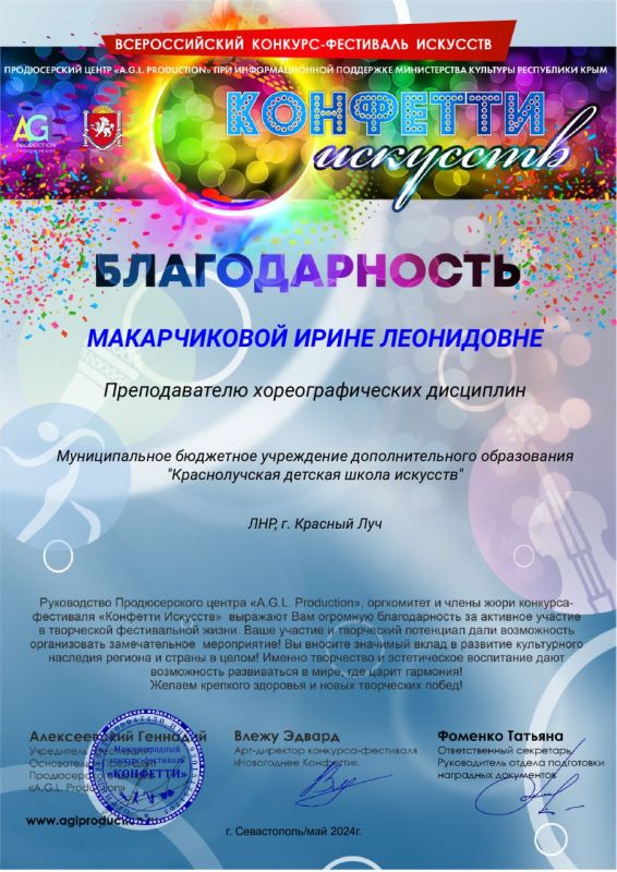 � ��� 2024 ���� � ������ ����������� ������ ������������� �������-��������� "�������� ��������", � ������� ������� ������� ����������� ������������� ������� ����� ��������