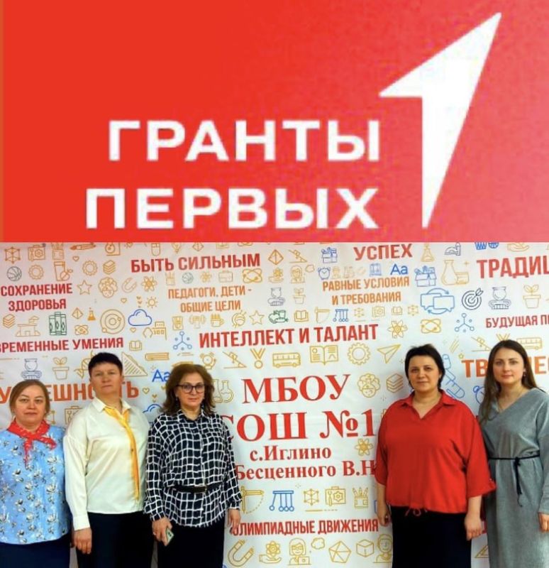 В рамках проекта: «Подарить солнечный Башкортостан детям Луганска» школьники из Миусинска посетят Республику Башкортостан