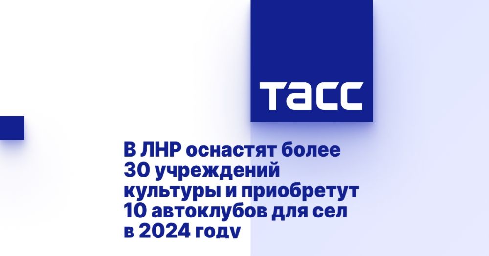 � ��� �������� ����� 30 ���������� �������� � ���������� 10 ���������� ��� ��� � 2024 ����