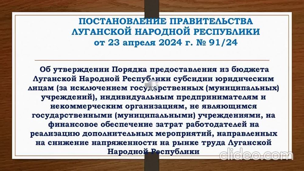 "������� �������������� �������� � 2024 ���� ����������� �����, (�� ����������� ��������������� (�������������) ����������)...