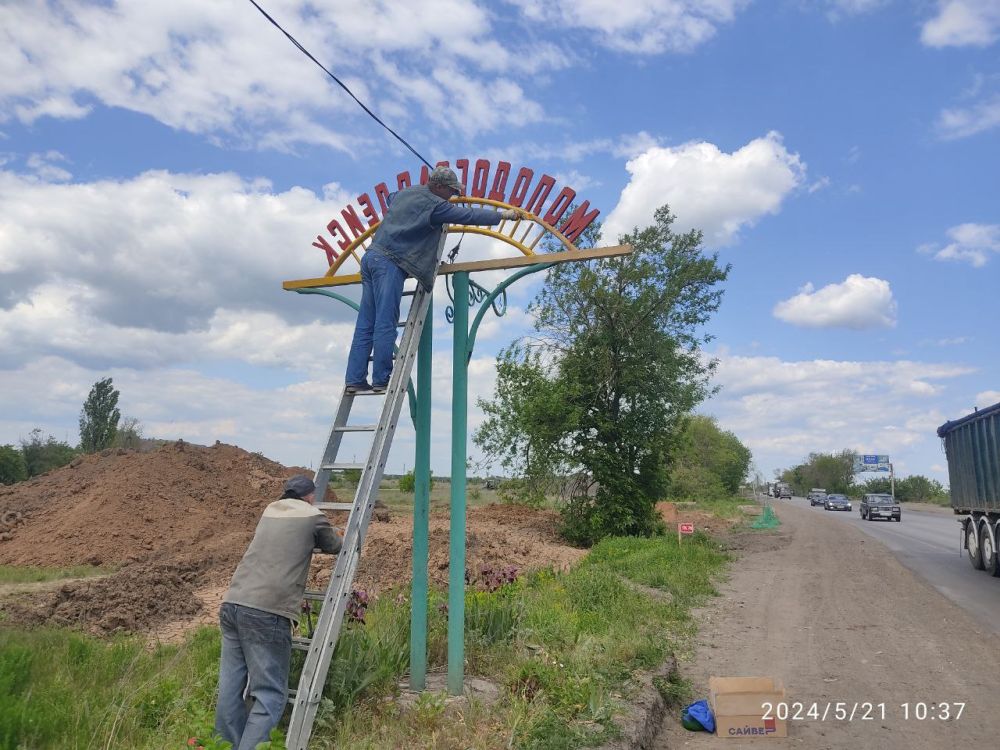 В Молодогвардейске продолжаются работы по благоустройству