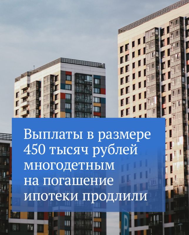 ������� �������� � I ������ ��������� ������ �� ������� ����������� ������ �� ����� 2030 ����
