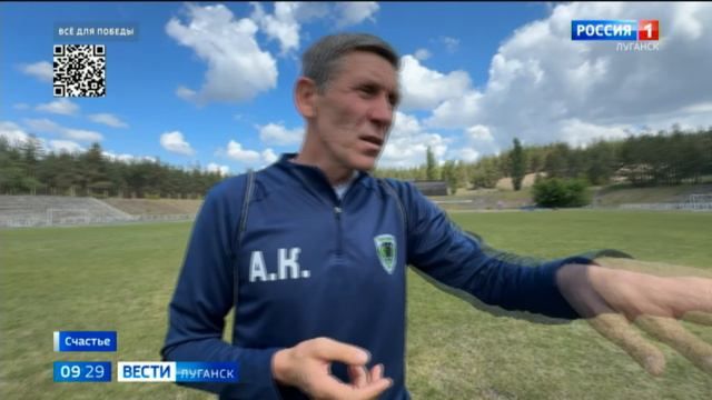 В Счастье прошел очередной тур республиканского первенства по футболу среди юношей