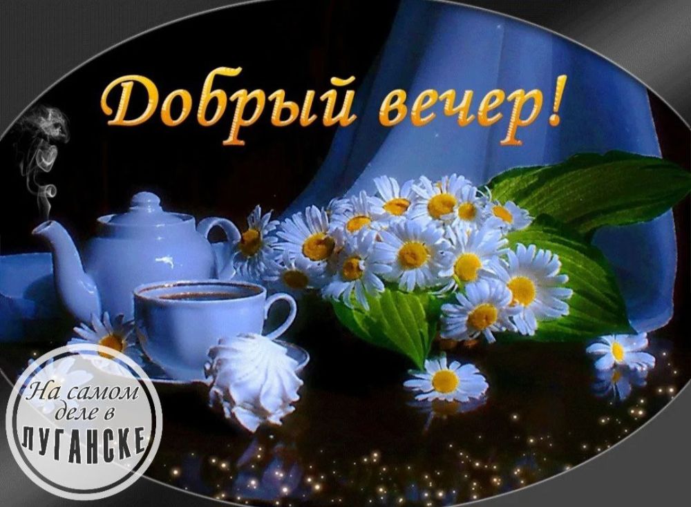 ������ ����, �������!. �� ���������� �����: