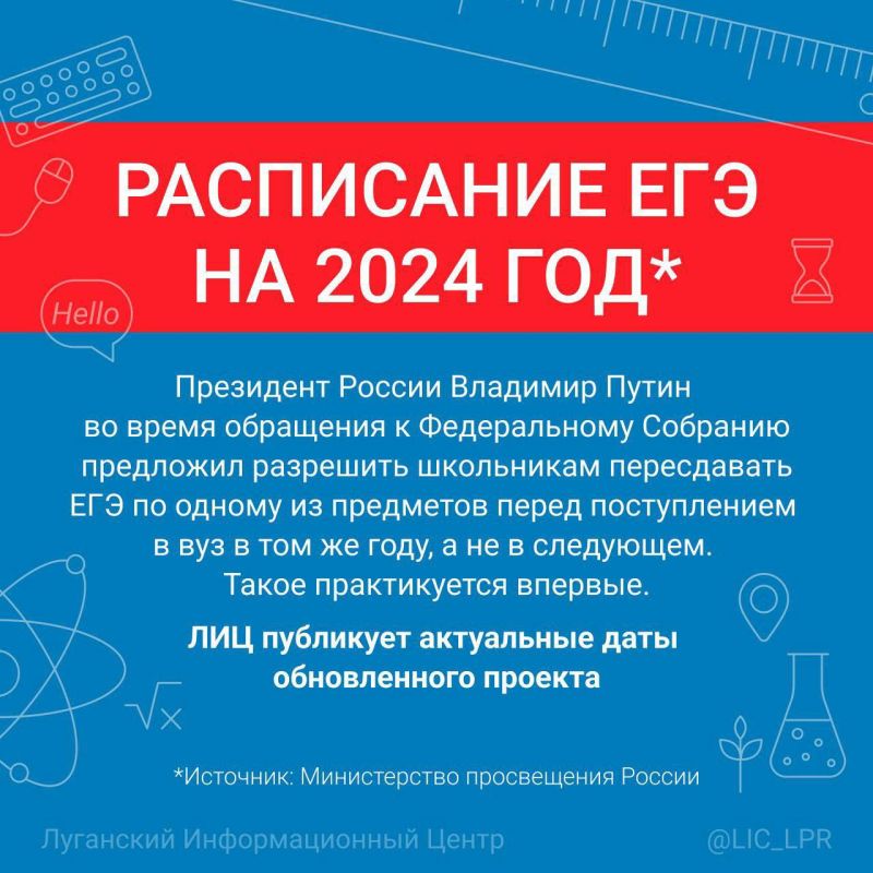 � ������ �������� �������� �� ����� ���, ������� 11-��������� ����� ���������, ���������� � �����